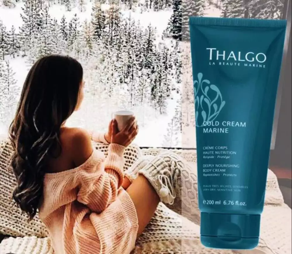 Deeply nourishing Body cream (کرم مغذی بدن)